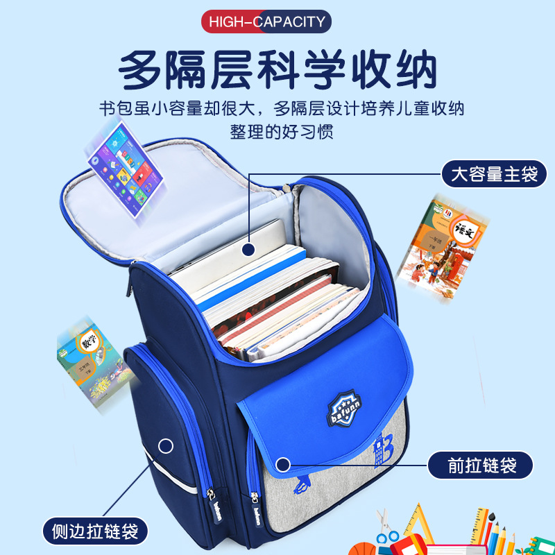 26 nuevas mochilas espaciales para estudiantes de primaria 1 - 3 - 6 grados mochilas para niños 6 - 9 - 12 años de edad para reducir la carga de hombres y mujeres