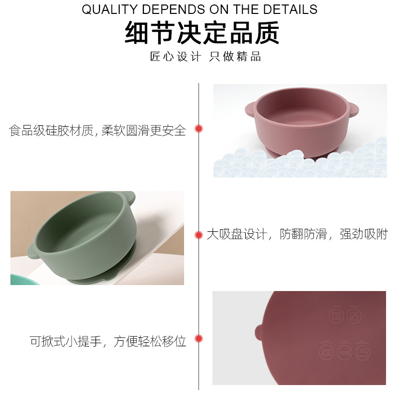 Tazón para orejas de silicona de grado alimenticio para bebés Tazón para orejas de cinturón antideslizante de color sólido para niños Tazón para orejas con ventosa