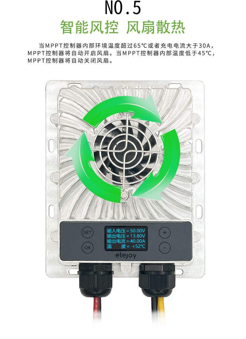 MPPT太阳能控制器、MPPT光伏控制器、MPPT控制器、MPPT充电模块、MPPT模块、MPPT控制器主板、控制器太阳能、太阳能充电控制器、太阳能光伏板、太阳能充电板、太阳能移动电源、新能源充电模块、光伏发电板、太阳能控制器、mppt太阳能控制器、mppt光伏控制器、mppt控制器、mppt充电模块、mppt模块、mppt控制器主板、光伏配件、mppt、太阳能光伏组件、光伏发电、太阳能供电、