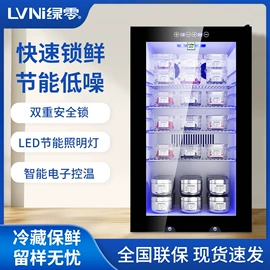 保鲜冷藏设备;煲仔饭机;冰箱