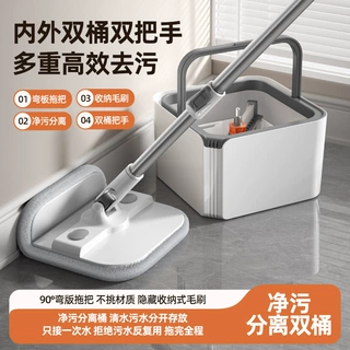 跨境免手洗平板拖把净污分离双桶喷水拖地神器家用一拖净懒人拖布