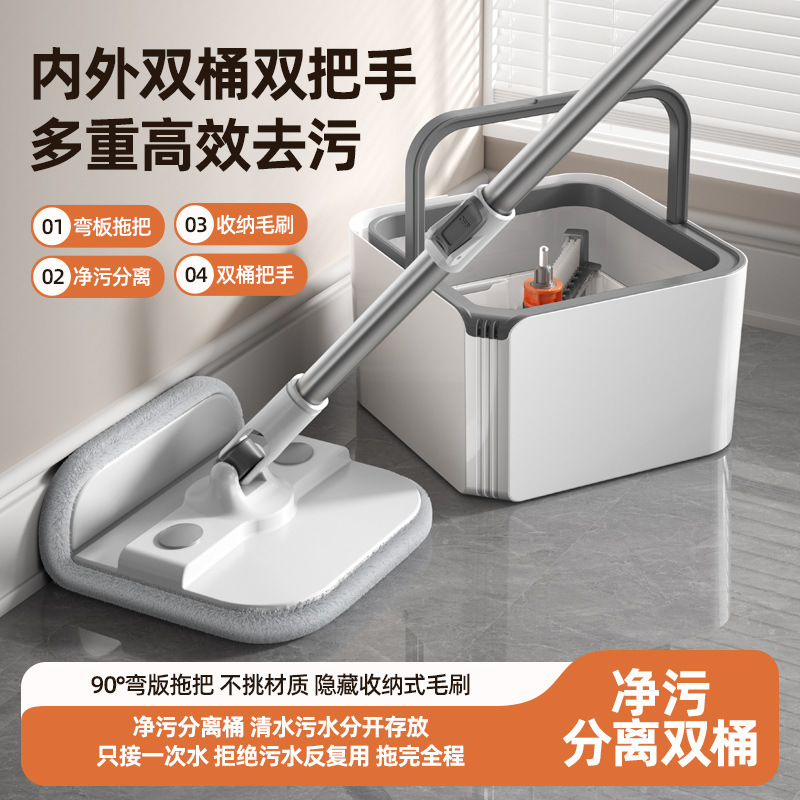 Cross-Border Hands-Free Flat Mop with Dual Buckets for Dirt Separation, Spray Water Mop, Household Cleaning Tool, One-Sweep Clean Lazy Mop