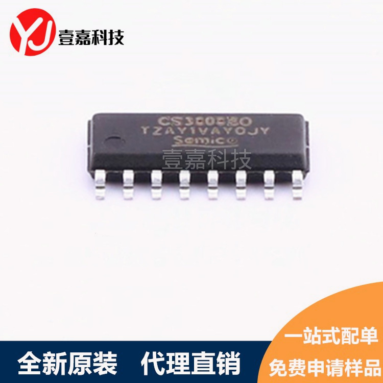 CS3808EO SOP-16 audio amplifier chip IC original genuine