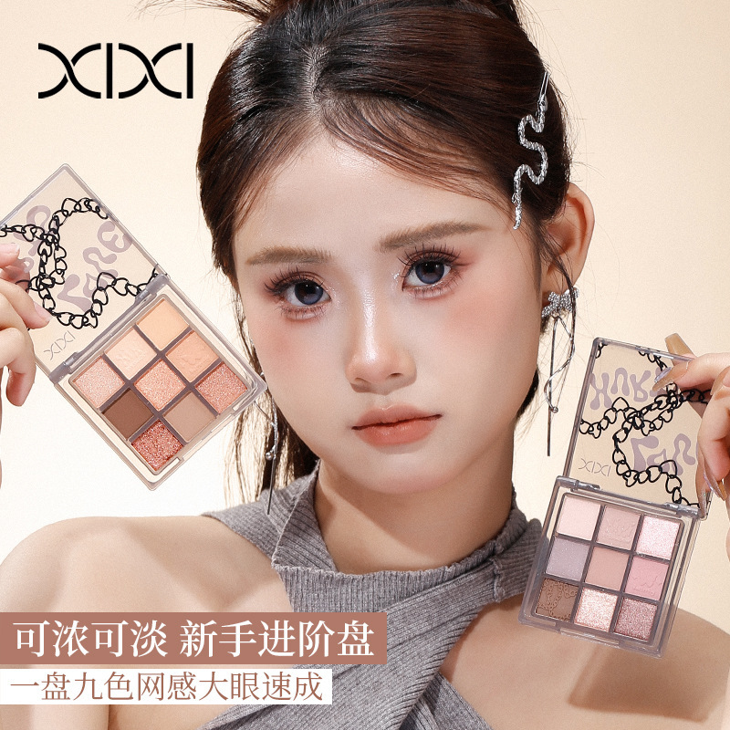 xixi烟粉微甜九色眼影 低饱和度粉质细腻自然细闪不易晕染学生价|undefined