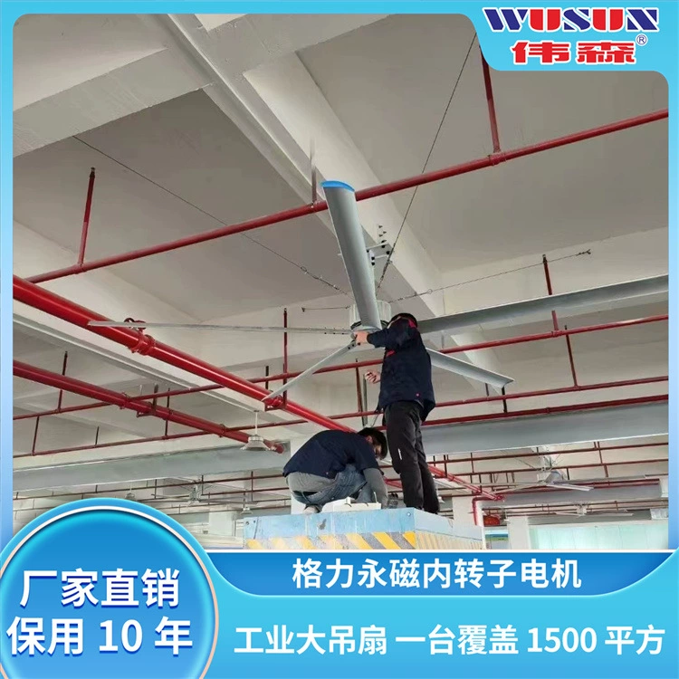 Различные спецификации заводских вентиляторов охлаждения, больших вентиляторов с большим объемом воздуха и больших потолочных вентиляторов