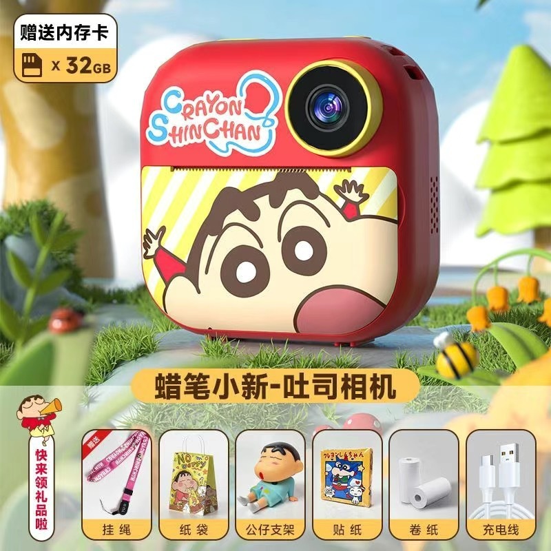 蜡笔小新数码相机ccd高清学生党女生入门小巧便携可录视频旅拍无|undefined