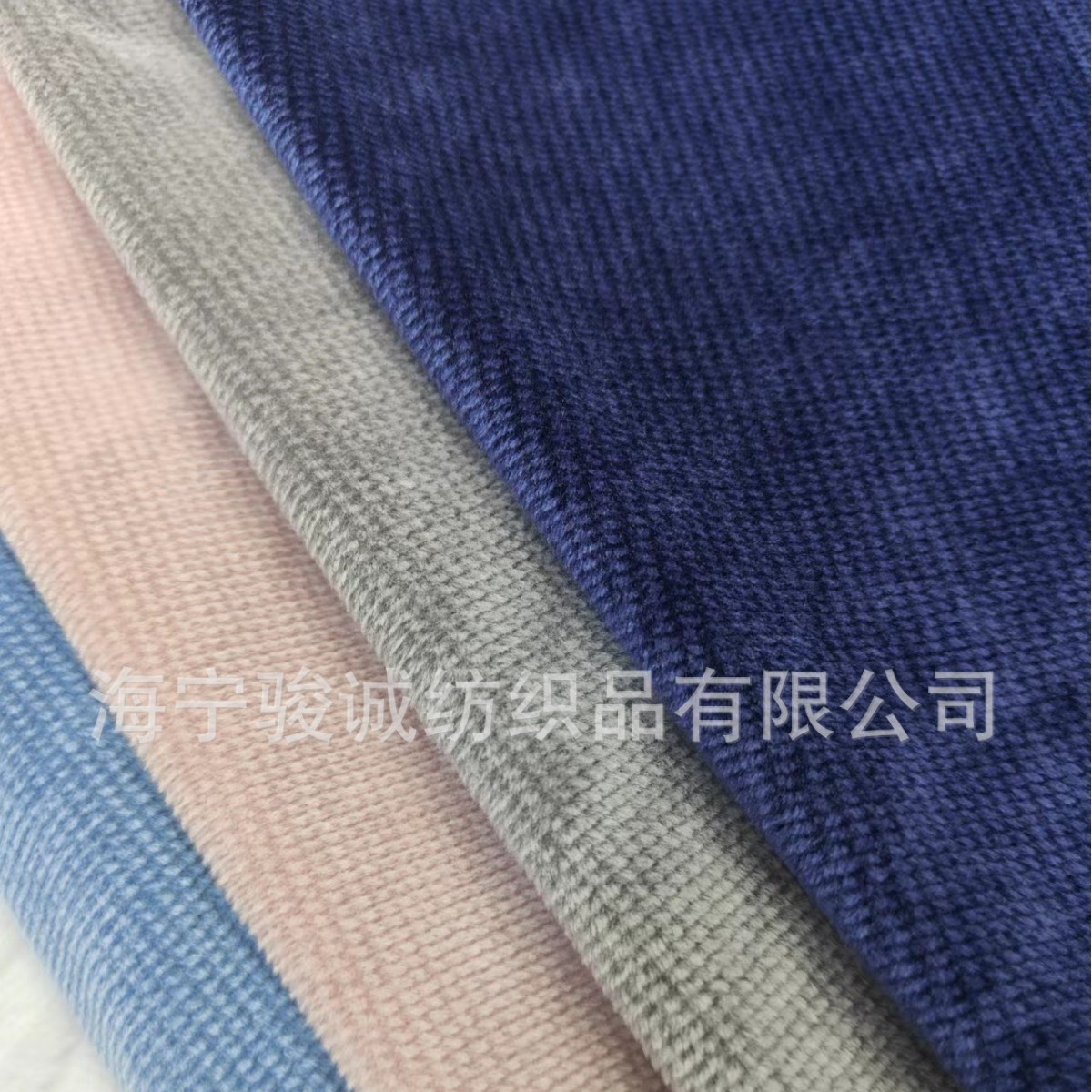 双色颗粒氨纶超柔布料  超柔短毛绒着色烂花 氨纶超柔 海宁短毛绒