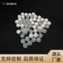 mm-50mmpp塑料球