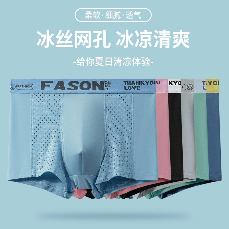 Ледяной шелк мужские трусики большого размера комфорт летом тонкая сетка дышащая, без шрамов, угловые брюки шорты голова оптом