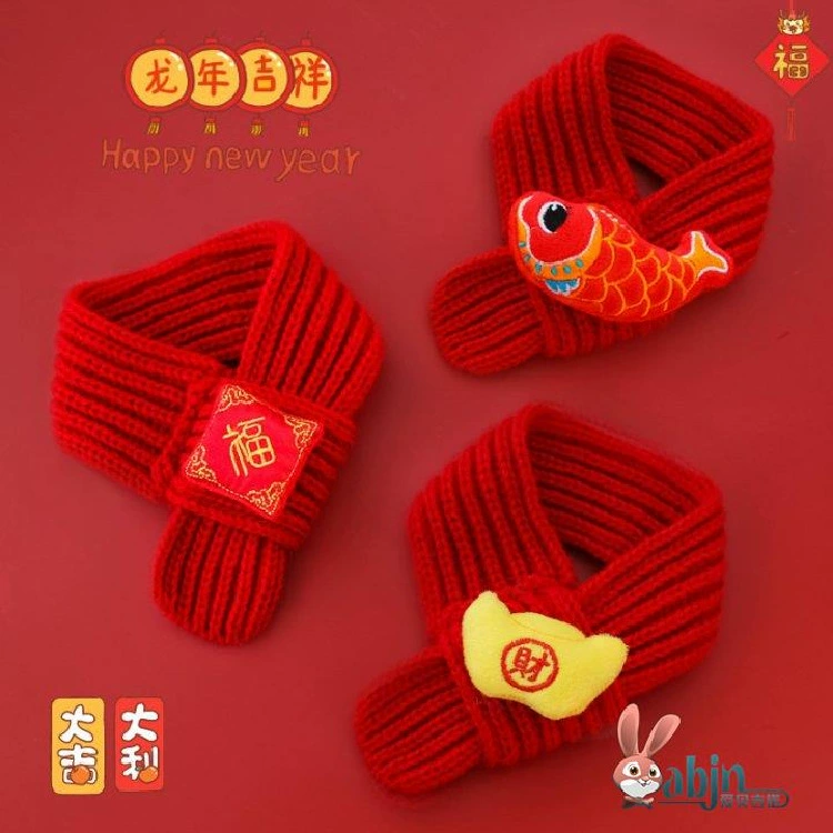 Кошачья Ми Новый год Дракон Год Дракона Китайский Новый год