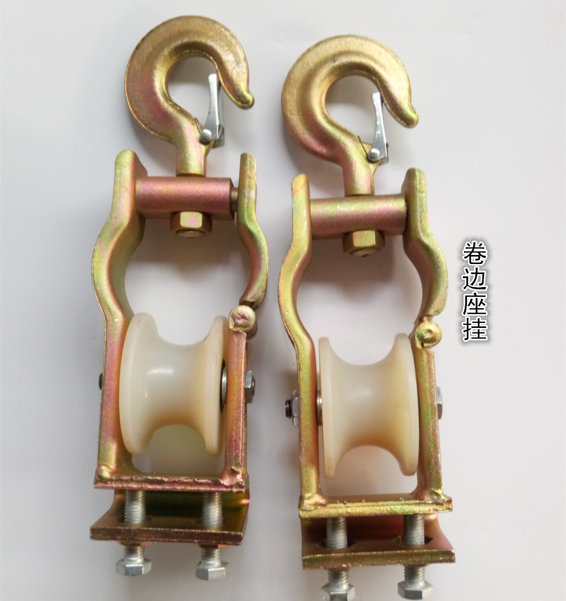 电力放线滑轮2吨加强折边尼龙做挂两用滑轮电工工具拉线滑车吊轮
