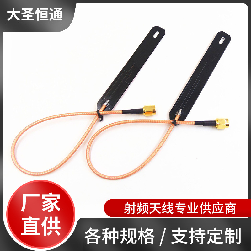 4G全频段内置天线5DB高增益无线传输天线PCB天线IPEX物联网天线
