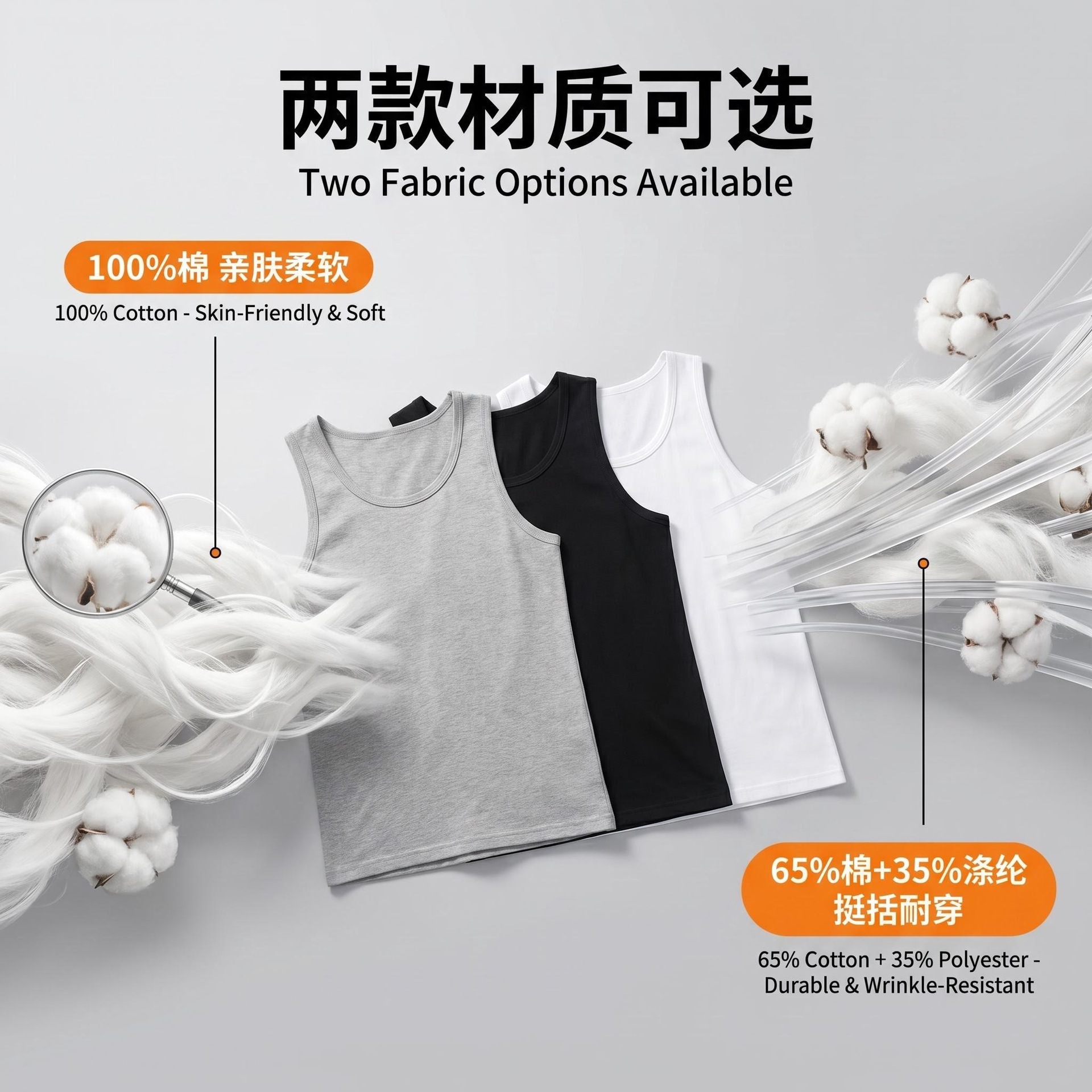 A+详情页套图export_1 (1)_商品成分图_ 展示两