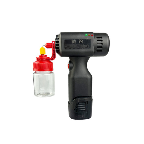 Wuxing Mini Electric Spray Gun Lithium Battery Wireless Spray Gun Small Portable Charging Spray Tool
