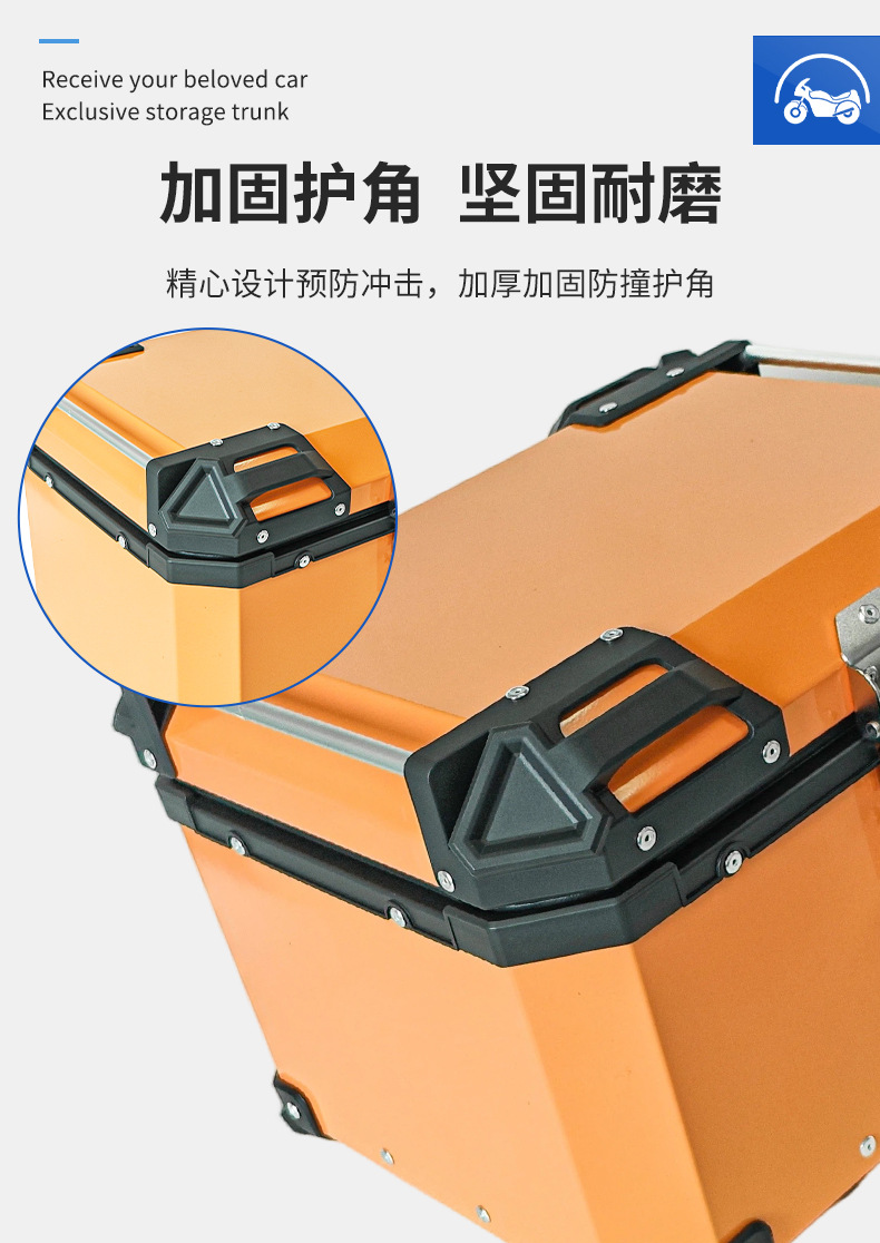 PL new model colorful universal motorcycle aluminum alloy tail box 45 liters waterproof thickened rounded corners all-aluminum alloy rear tail box