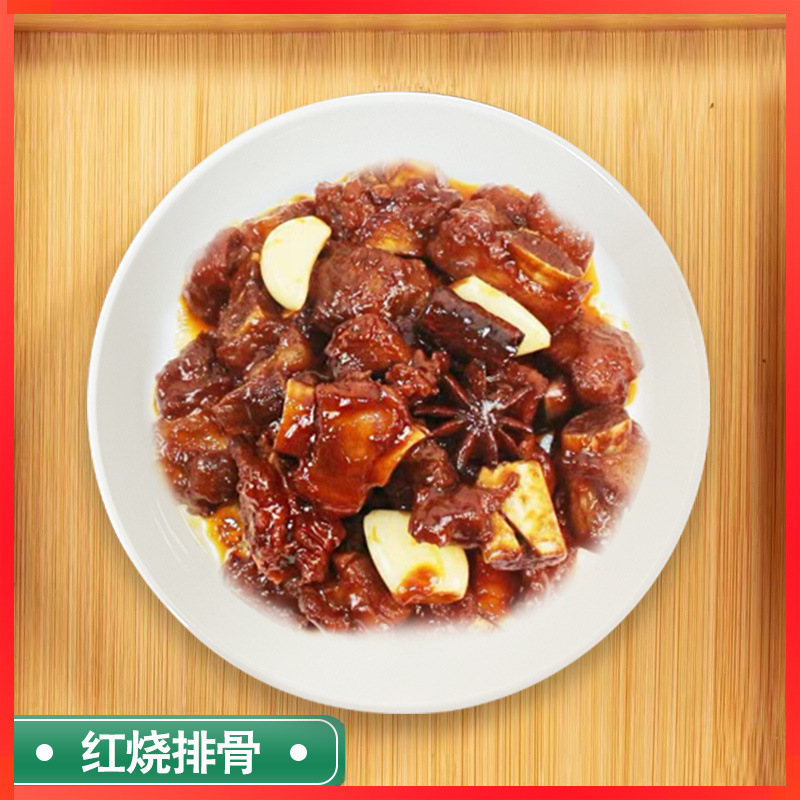 돼지갈비찜 200g*10봉지