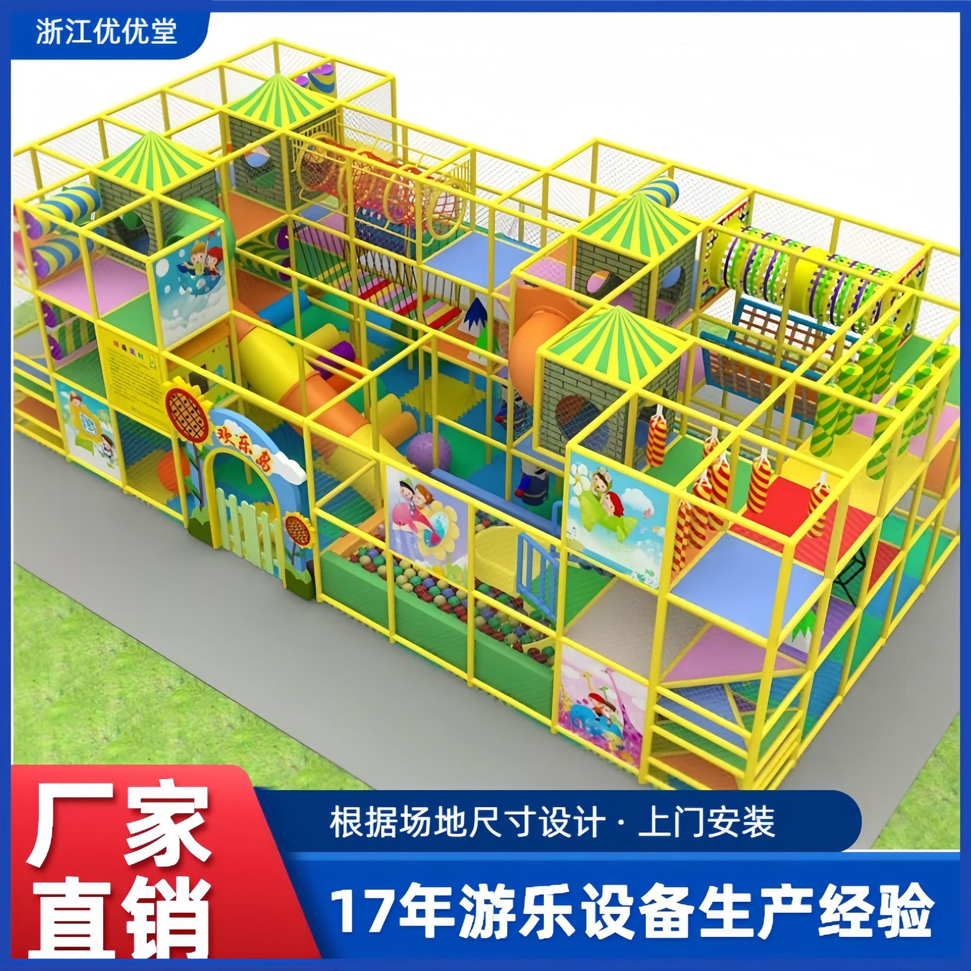 Parque infantil comercial, castillo travieso, centro comercial interior, equipo, tobogán a gran escala, instalaciones de juegos, personalización del fabricante