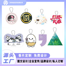 工厂定制跨境车载香薰香片娃三岁汽车香水挂件卡通可印logo带编号