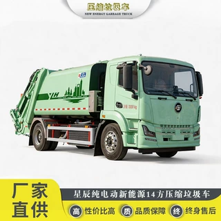 14 方纯电动后装压缩垃圾车新能源环卫清运车辆续航可达 230 公里