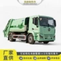 电动压缩后装续航垃圾车