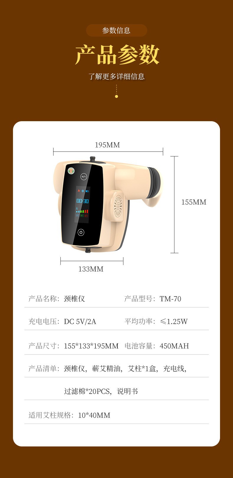 Moxibustion Neck Protection Instrument Intelligent Cervical Spine Instrument Shoulder and Neck Physiotherapy Intelligent Thermal Moxibustion Massage Neck Moxibustion Instrument Cervical Spine Instrument detail image 6
