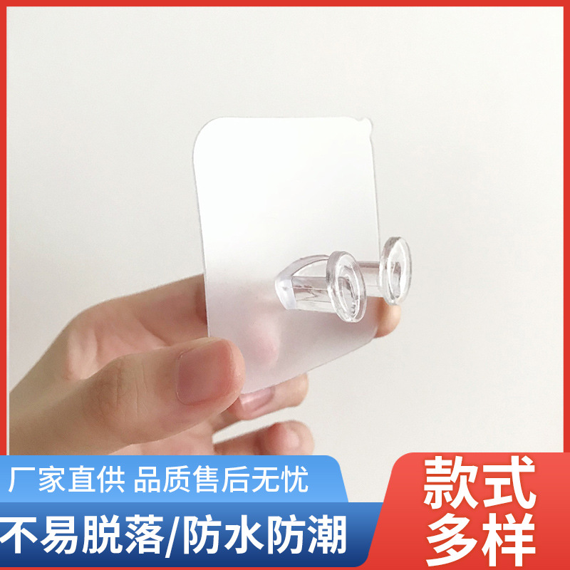 新升级款电源插头挂钩厨房创意强力粘胶电器电线插头收纳透明挂钩