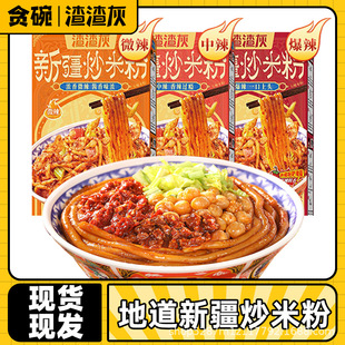 �������½�����ζ���׷۾W�t���ڱ����óԵ�ҹ����ʳ�����؛ʳ��