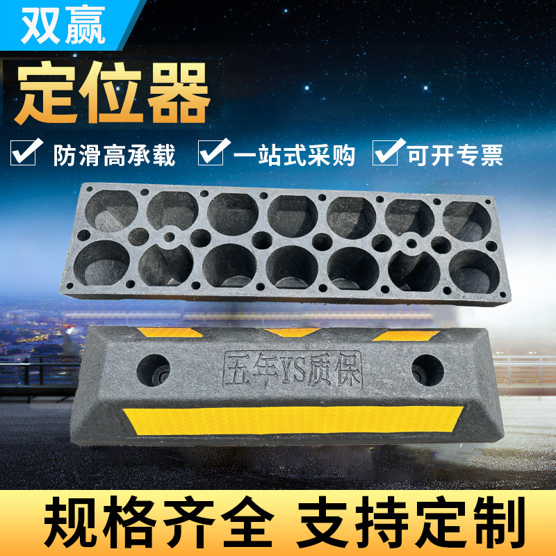 Rubber and Plastic Thickened Safety Speed Bumps, Non-Motorized Bicycle Speed Bumps, Pedestrian Ramps, Anti-Slip Speed Bumps