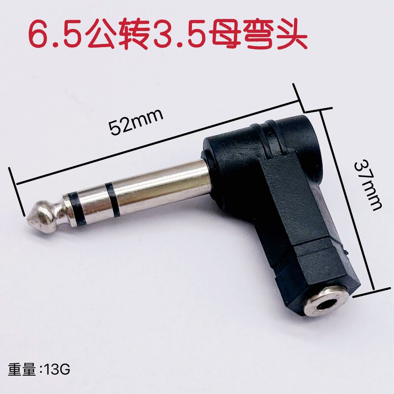 6.35mm Male Three-Pin Microphone Adapter Stereo Dual-Channel to 3.5mm Female Three-Pin Angled Audio Plug 6.35mm Male Three-Pin Microphone Adapter Stereo Dual-Channel to 3.5mm Female Three-Pin Angled Audio Plug