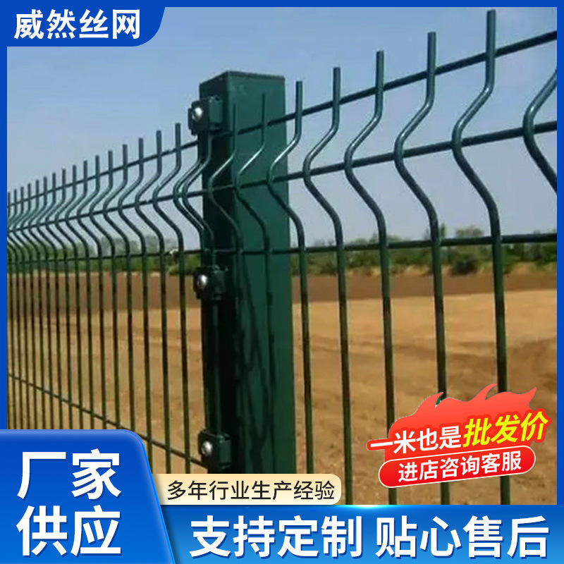 red de barrera de columna de melocotón red de barrera de curvatura triangular red de barrera