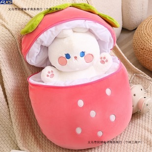 Strawberry Doll Rabbit Pillow Little Girl Plush Toy Cute Kidsren Birthday Gift Cloth Doll Pig Free Shipping