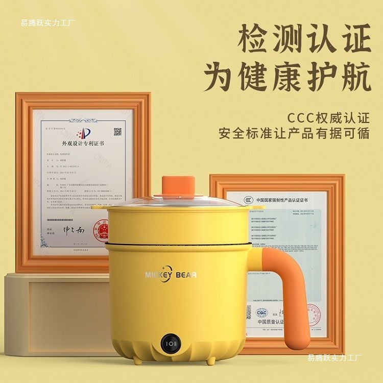 韩式麦饭石家用宿舍一体泡面蒸煮锅煮粥煮面火锅炒菜锅电煮锅|undefined