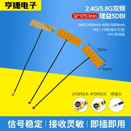 其他天线;卫星天线;通信天线