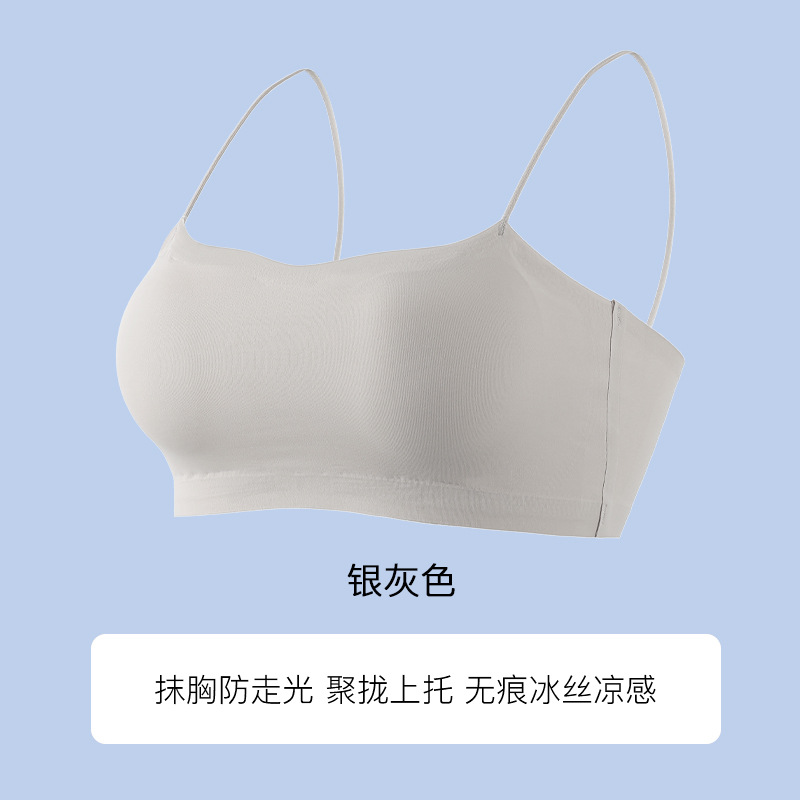 실버 그레이 [노출 방지 슬링, 집결 및 지지대]