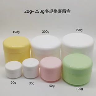 20g30g50g100g150g200g��PP��˪����˪��ƿ���yƷ���b���bƿ