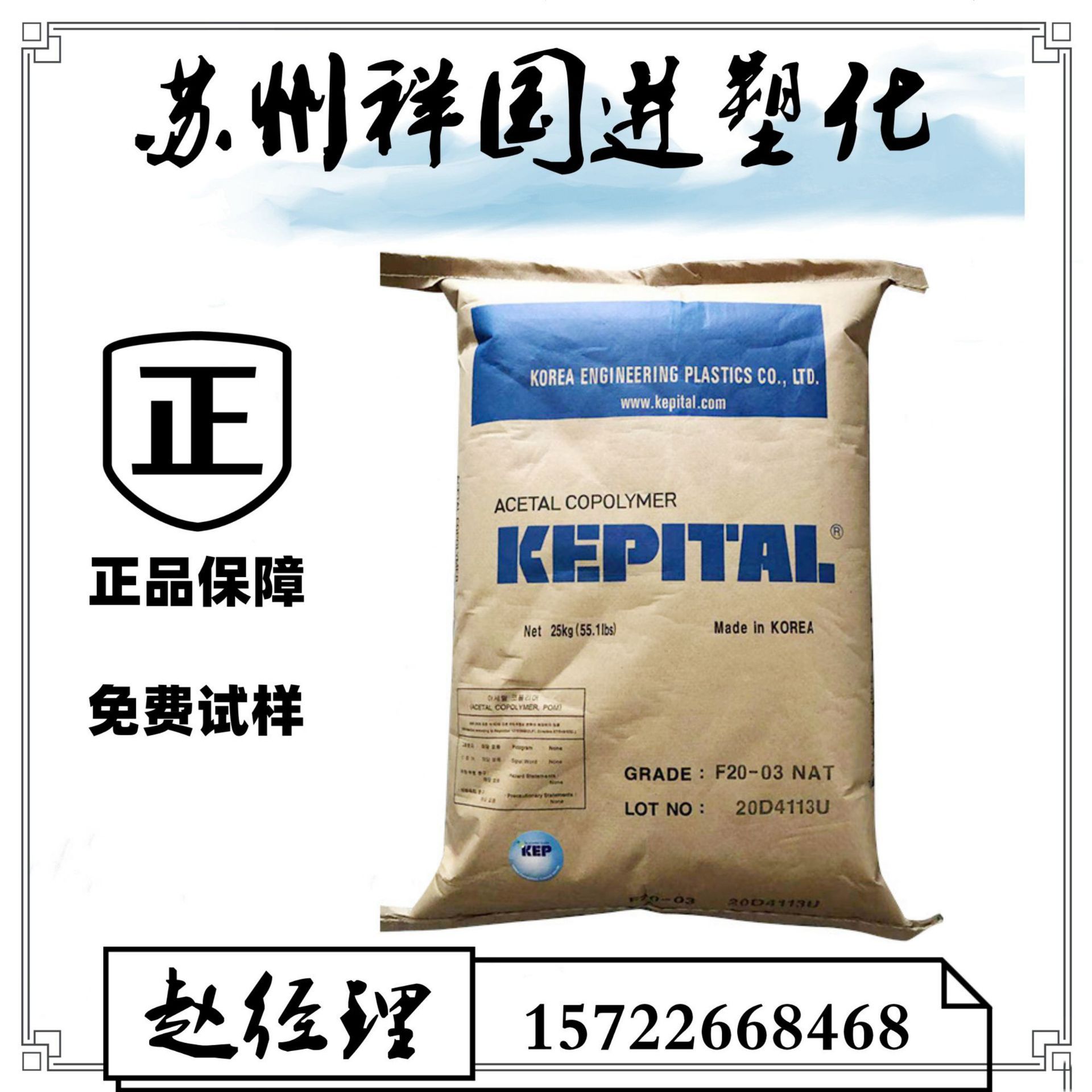 POM F20-02韩国工程塑料F30-03 耐磨 电气应用汽车应用 注塑成型