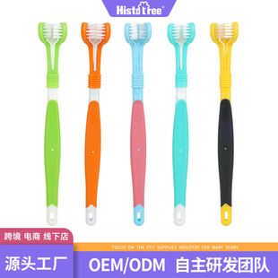 Pet Toothbrush Oral Cleaning Dog Toothbrush Cat Toothbrush Dog Toothbrush Three Heads Three Side Toothbrush Pet Supplies Wholesale