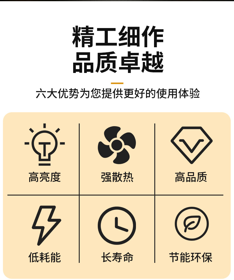 满盘灯珠详情_02.jpg