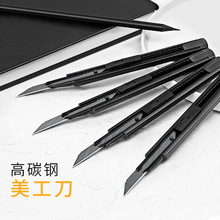 fizz办公用美工刀30度铝合金小号金属伸缩裁纸刀壁纸刀FZ215001