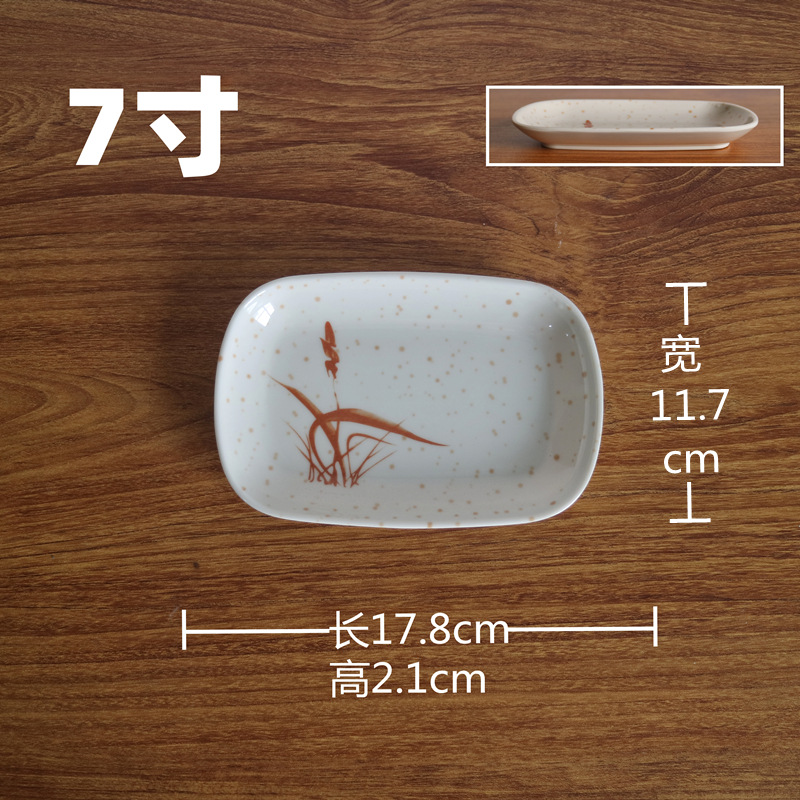 7inch 라이스롤 트레이-300개/박스