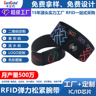 Admission Identification Ic Elastic Rfid Wristband Sports Event Playground Music Nfc Woven Label Elastic Wristband