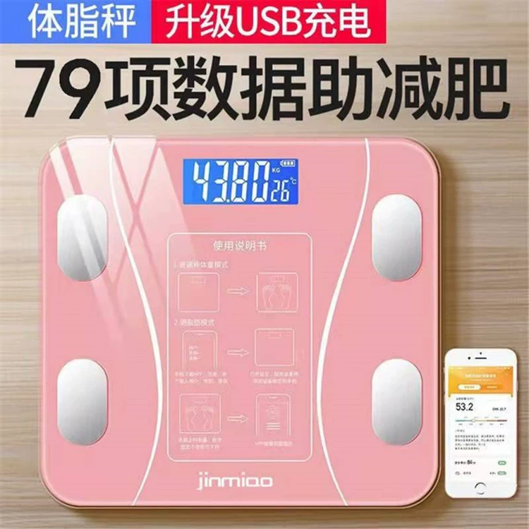 Фабричные прямые пользовательские весы для взвешивания жира бытовые весы для здоровья весы рекламные подарочные весы полноцветная печать