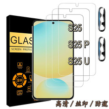 适用GalaxyS26Ultra钢化膜26Edge三星S26pro解锁高清S25U超薄钢化
