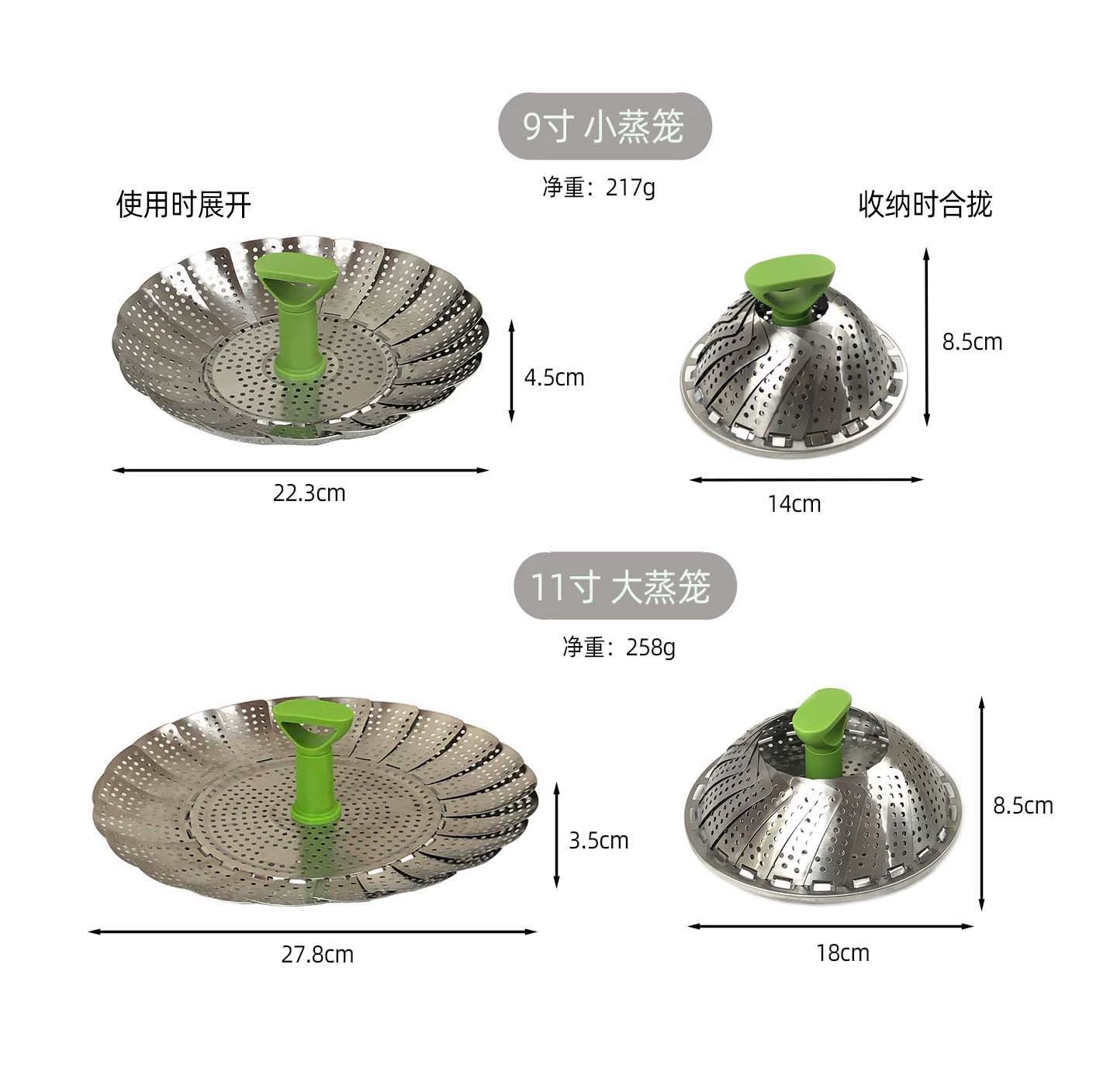 Фolding telescopic universal steamer stainless steel, (Physicals)