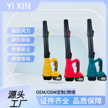 工业级大功率锂电暴风机吹尘机便携电动大风力涡轮吹风机除尘除雪