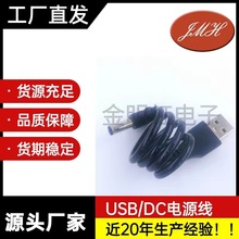 ��ɫUSB�Դ�� DC90�ȏ��^USB�DDC�^5521�L1�׷��༃�~�����趨��