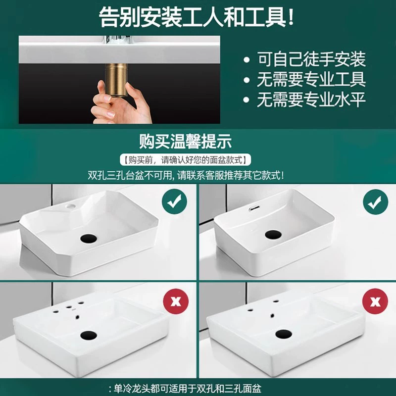 Two -in -one basin faucet faucet Family all -copper hot and cold bathroom toilet wash basin Washing basin single cold mixed water
