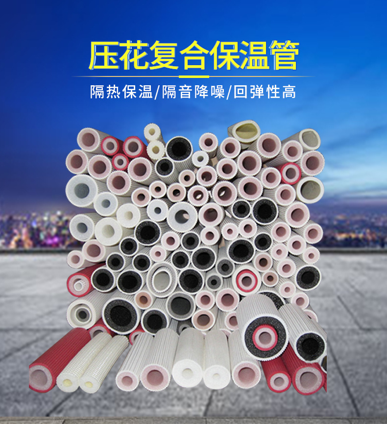 保温管_01