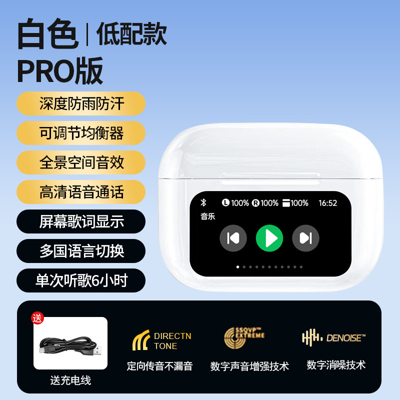 Huaqiangbei Bluetooth ヘッドセット人気の A9pro イヤホンワイヤレスノイズリダクションヘッドセットスマートタッチスクリーン超長バッテリー寿命|undefined