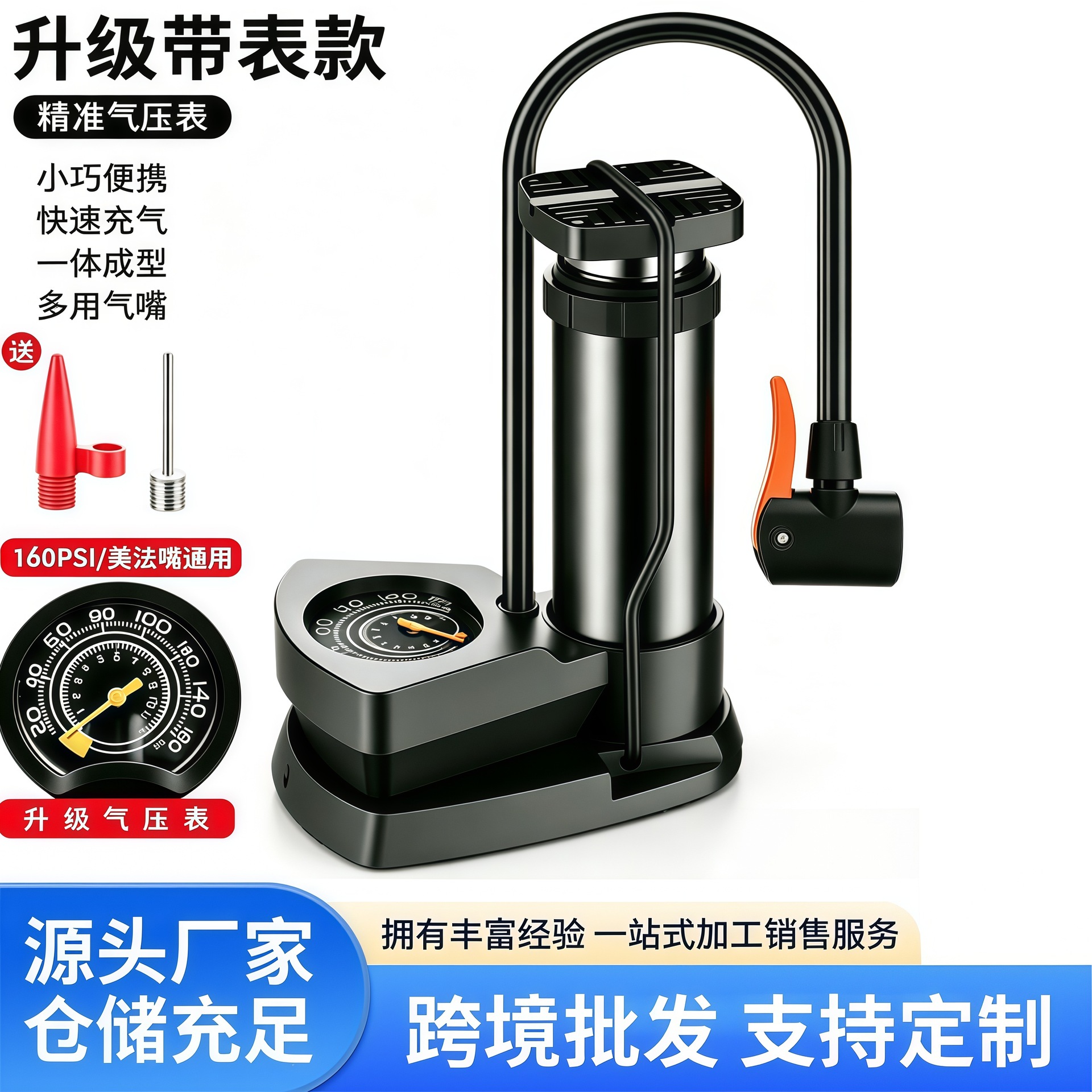 厂家直销脚踩打气筒家用通用新型高压充气泵电动电瓶篮球便携气管